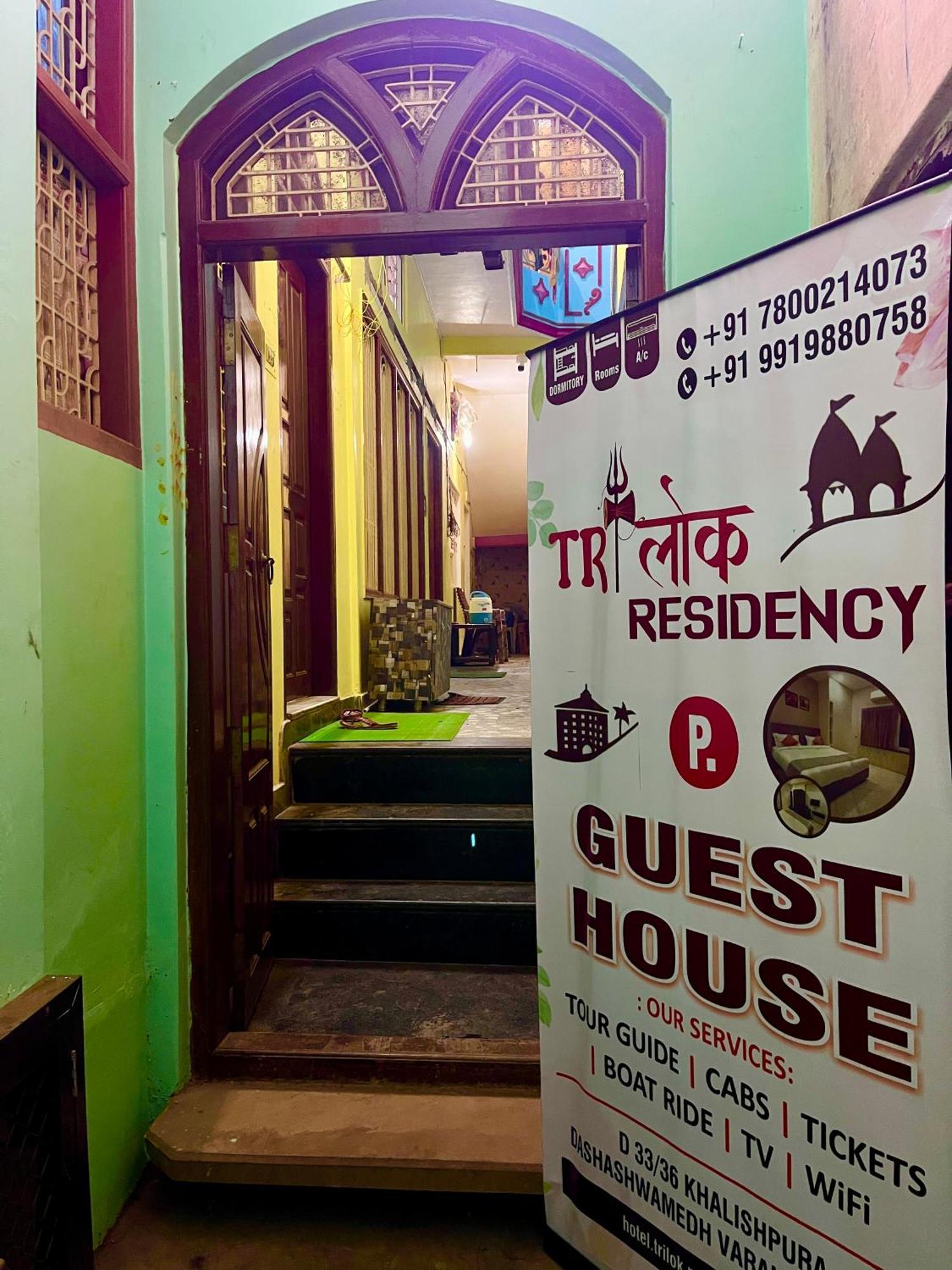 Trilok Residency - Dashashwamedh Benares Buitenkant foto